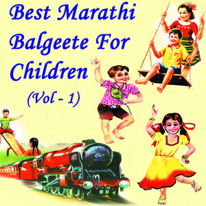 Best Marathi Balgeete for Children, Vol. 1