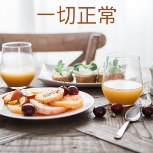 万花名士录 (Remix)