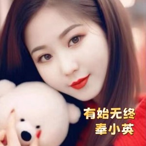 有始无终 (伴奏)