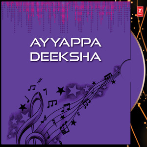Ayyappa Ra Ra
