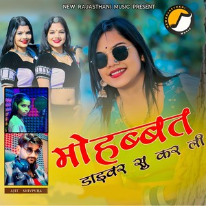 Mohabbat Driver Su Kar Li