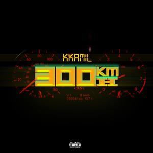 300KMH (Explicit)