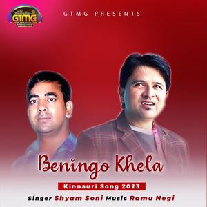 Beningo Khela Kinnauri Song