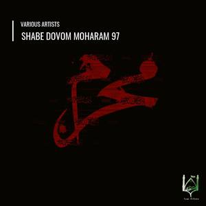 Shabe Dovom Moharam 97