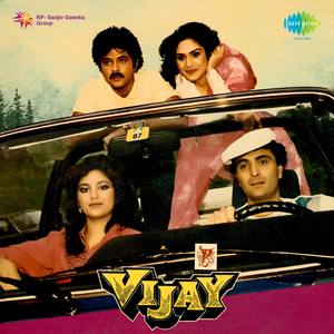 Vijay (Original Motion Picture Soundtrack)