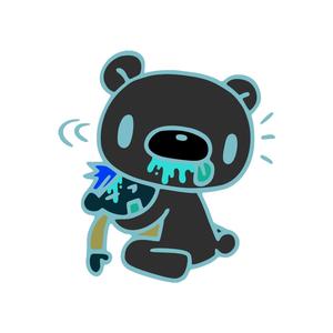 idontlikeu (Explicit)