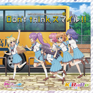 Don't think,スマイル!!