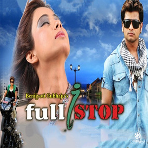 Full Stop (Original Motion Picture Soundtrack)