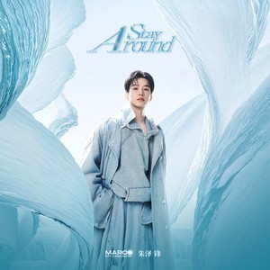 Stay Around (feat. 连淮伟)