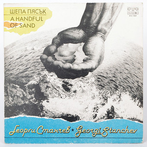 Към звездите