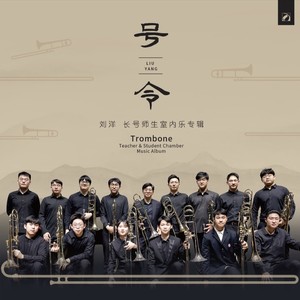 Cantiones Sacre Ⅱ - Haec Dies (颂组歌)