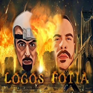Logos Fotia (Explicit)