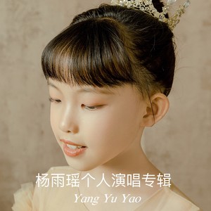 酸酸甜甜就是我