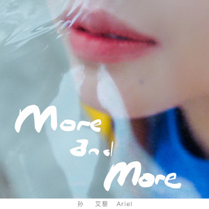 孙艾藜 - More and more