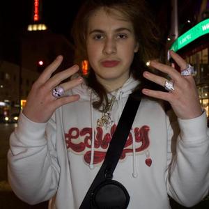 Get me right (Explicit)