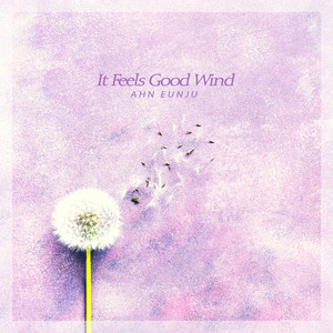 느낌이 좋은 바람 (It Feels Good Wind)