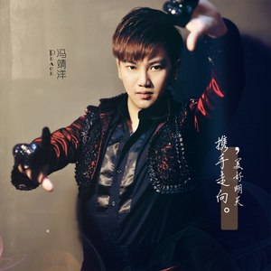 携手走向美好明天