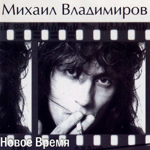 Мы с тобою разные