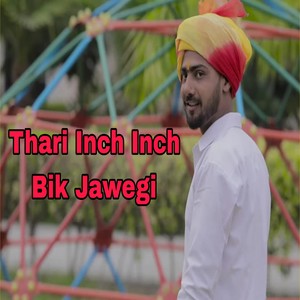 Thari Inch Inch Bik Jawegi