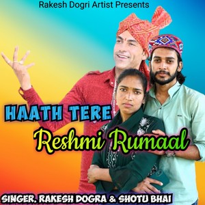 Rakesh Dogra - Haath Tere Reshmi Rumaal