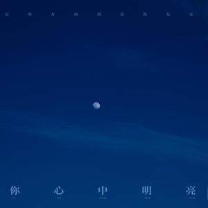 九月