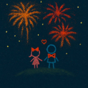 한강공원에서 (Fireworks) (在汉江公园)