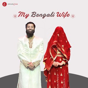 My Bengali Wife
