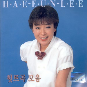 새벽비 (半夜下的雨)