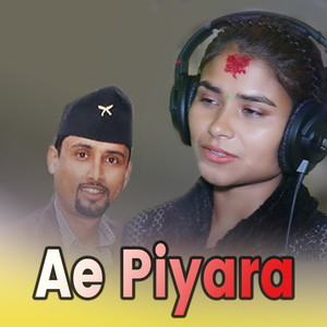 Ae Piyara (Acoustic Version)