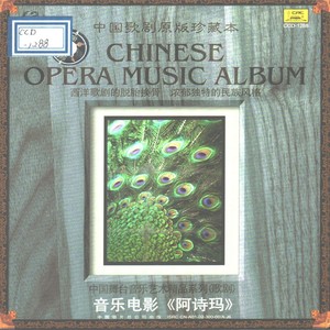 序曲 (领唱、合唱)