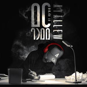 המאבק בחיים