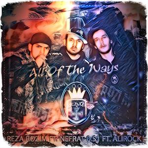 All Of The Ways(feat. Nefrat 051 & Alirock)