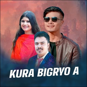 Kura Bigryo A