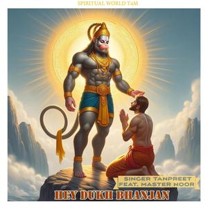 HEY DUKH BHANJAN (feat. Noor Mehra)