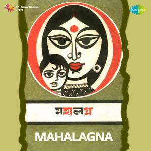 Mahalagna (Original Motion Picture Soundtrack)