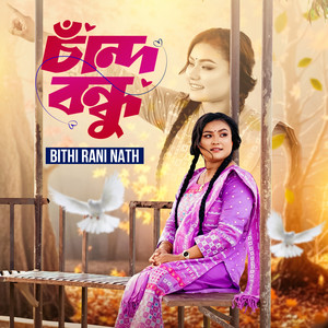 Chando Bondhu
