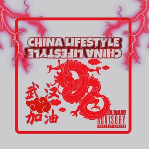 Chine Lifestyle (Explicit)