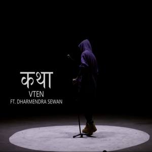 Kathaa (feat. Dharmendra Sewan)