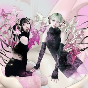 鈍器で頭かち割りたい (=forbidden crimson mix|Explicit)