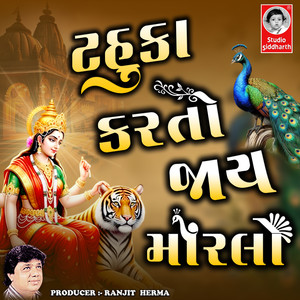 Tahuka Karto Jay Morlo