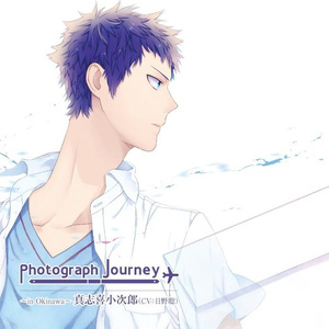 日野聡 - 君想フ唄 (Inst.)