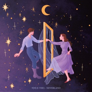 이더 - From Peter to Wendy-NEVERLAND