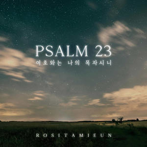 Psalm23