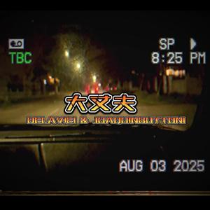 FINO (feat. JOAQUINBUTTONI)