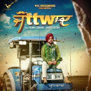 Jattwaad