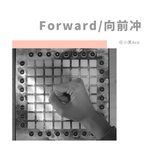 Forward