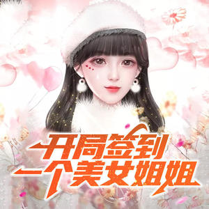 酷小声 - 第28集_茗秀，让你男朋友来一首