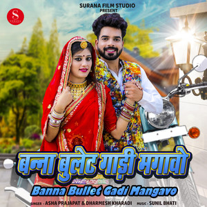 Banna Bullet Gadi Mangavo