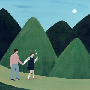 우리 다시 만날 때