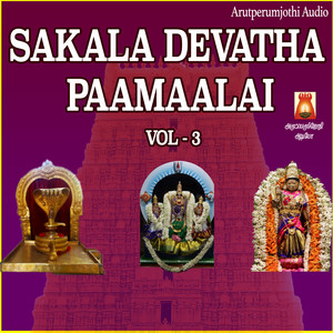 Sakala Devatha Paamaalai, Vol. 3